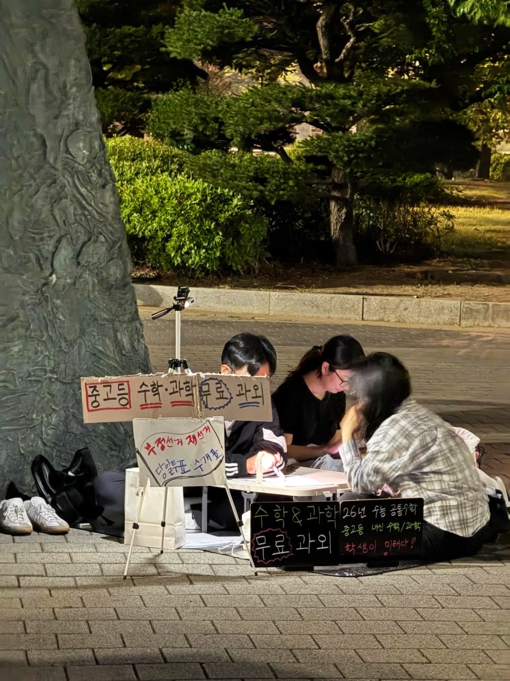 [잡담] 올공 시위 별거 다하네 | 인스티즈