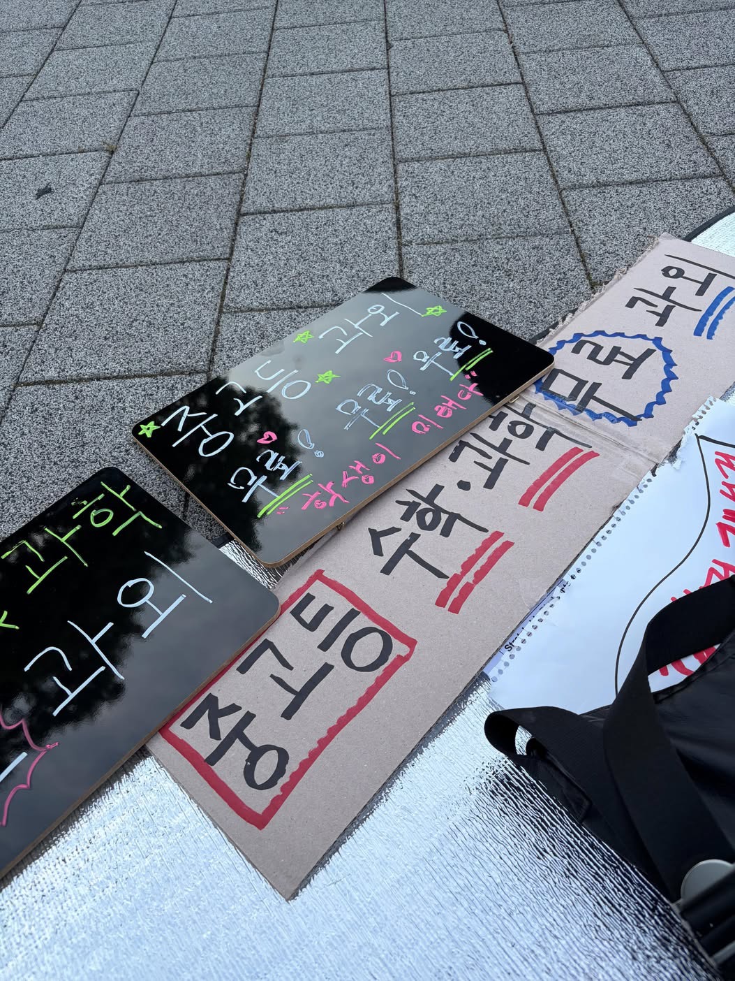 [잡담] 올공 시위 별거 다하네 | 인스티즈