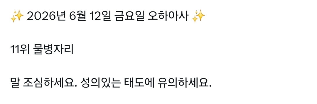 [잡담] 오늘 월드컵 주요선수 오하아사 순위 | 인스티즈