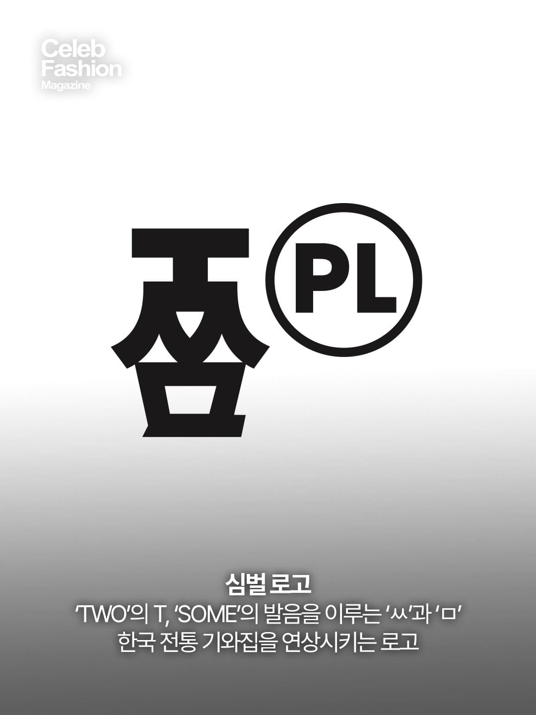 [정보/소식] 투썸 새 로고라는데 실화냐 | 인스티즈