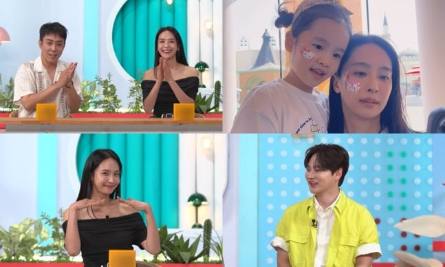 [정보/소식] 박정아 '살림남' 스페셜 MC 합류..초1 ❤️딸 붕어빵 미모까지 | 인스티즈