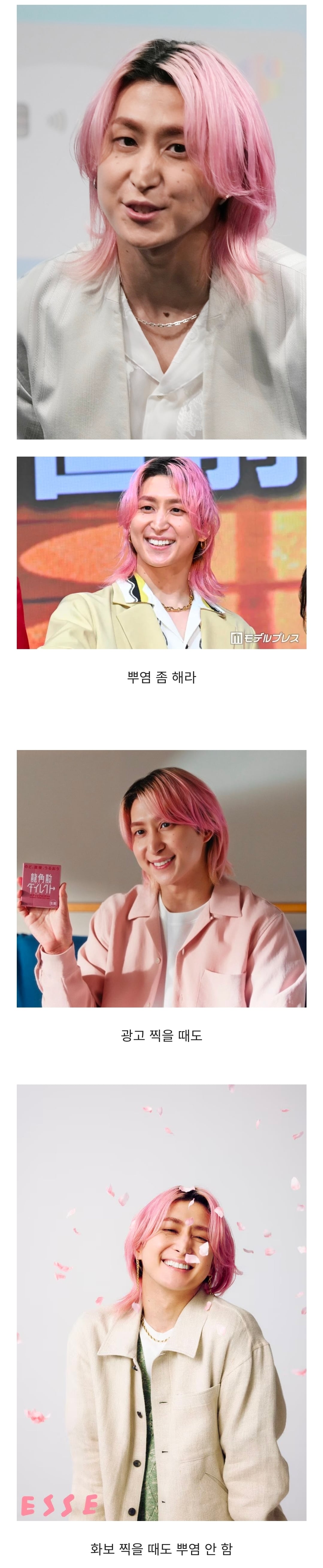 [잡담] 일본 남돌들 진짜 살기 편하다 | 인스티즈