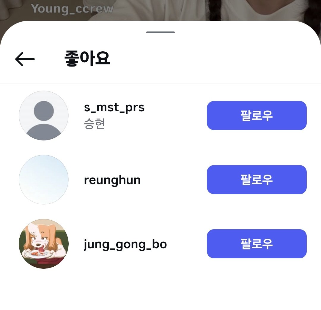 [정보/소식] 사고를 당한 사람에게 모욕적인 행동하는 제정신 아닌 한국 남자들 | 인스티즈