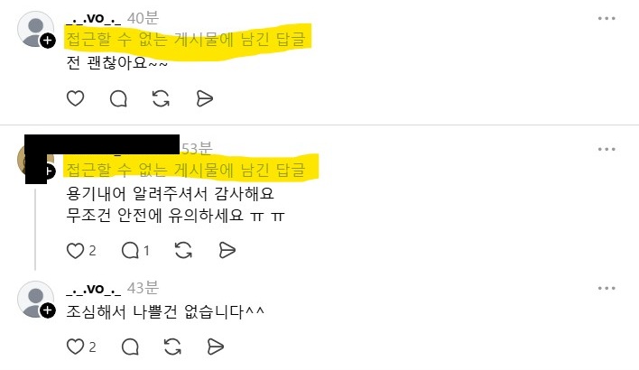 [잡담] 얼마전에 국회에서 일어난 사망사고가 부정선거 반대하는 인파들 경기장에 몰아놓고 몰살시킬 기획안을 들은 사람 사람이 폭로하려다 사망한것 | 인스티즈
