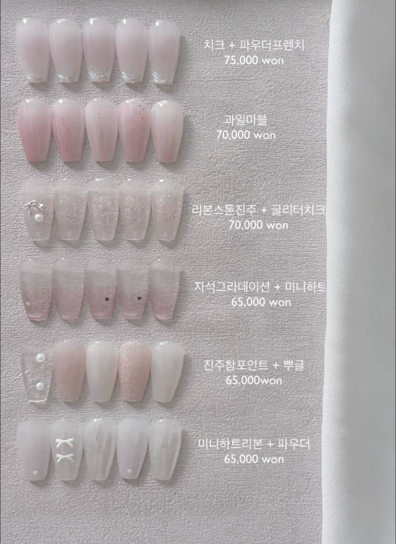 [잡담] 네일 뭐할까 | 인스티즈