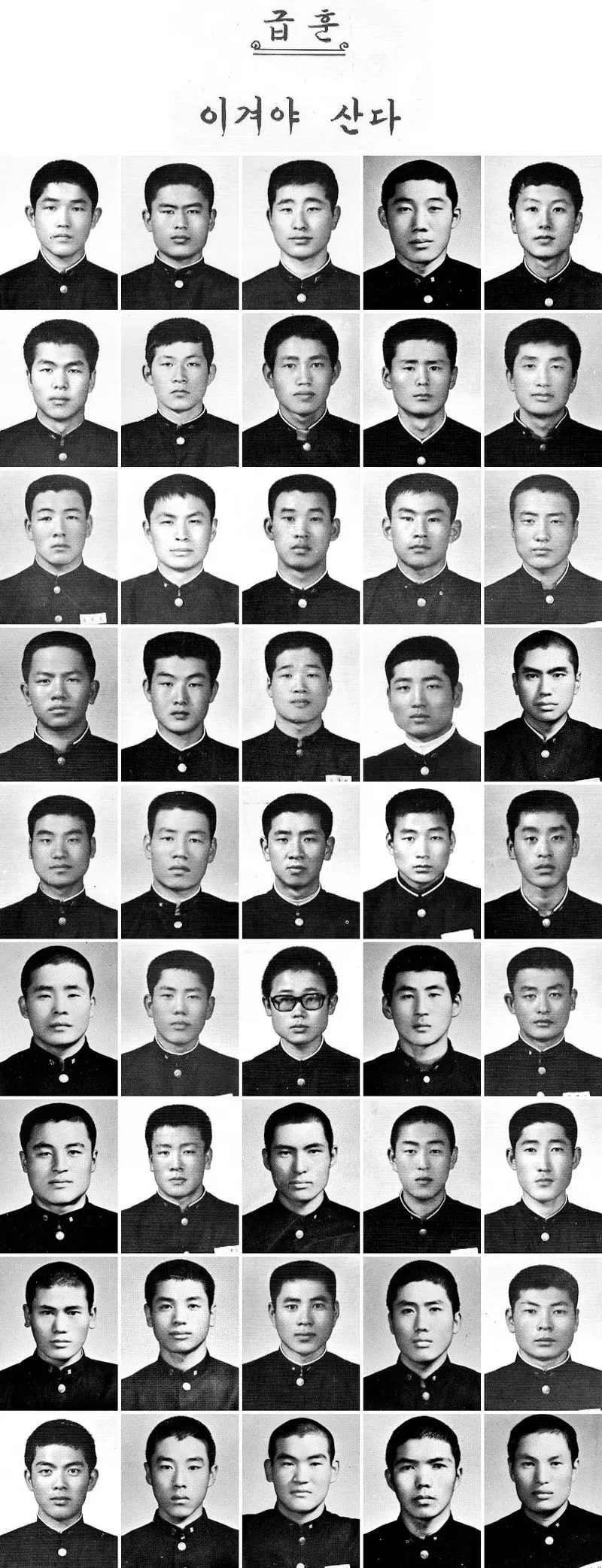 [잡담] 인터넷에 떠돈 옛날 고딩 졸사분들 요즘머리로 바꿔봣오 | 인스티즈