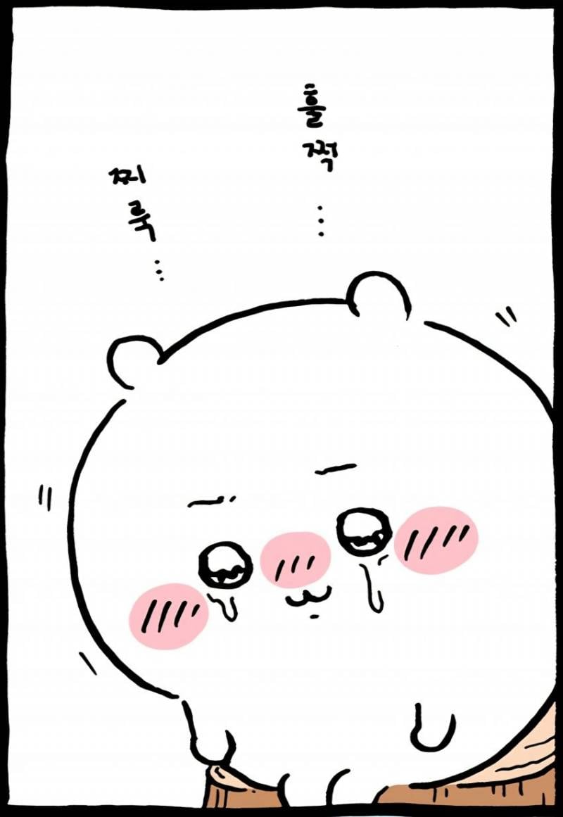 [잡담] 치이 울지마 😔 | 인스티즈