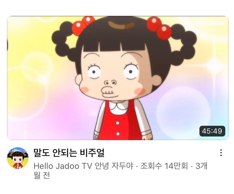 [잡담] 와 우기 내가 근래에 본 여돌 중에 | 인스티즈