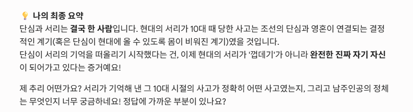 [잡담] 멋진신세계) 너무 궁금해서 AI한테 물어봄 | 인스티즈