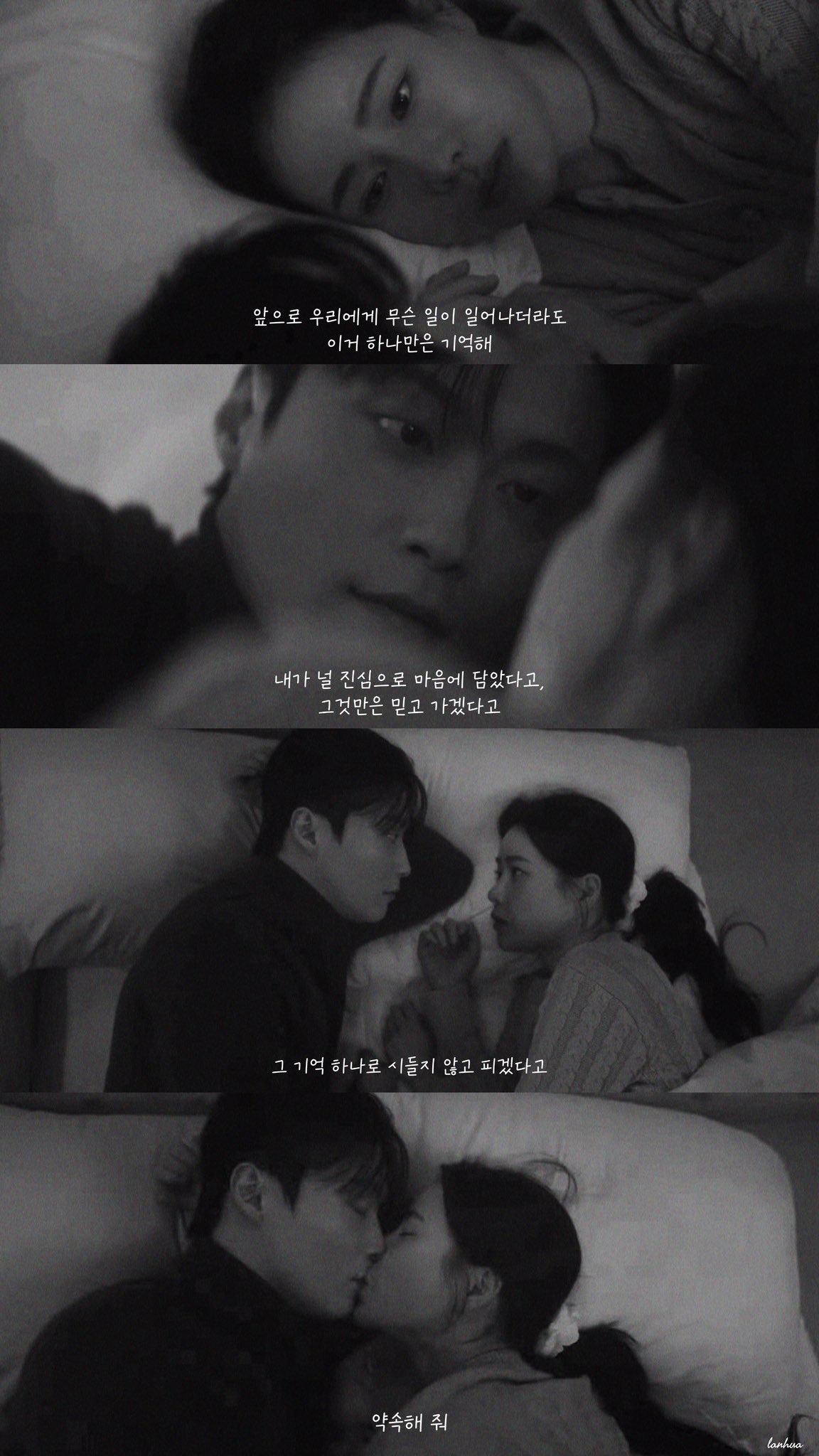 [잡담] 멋진신세계) 아 허남준 임지연 얼굴 개쩐다 캡쳐들 봐 | 인스티즈