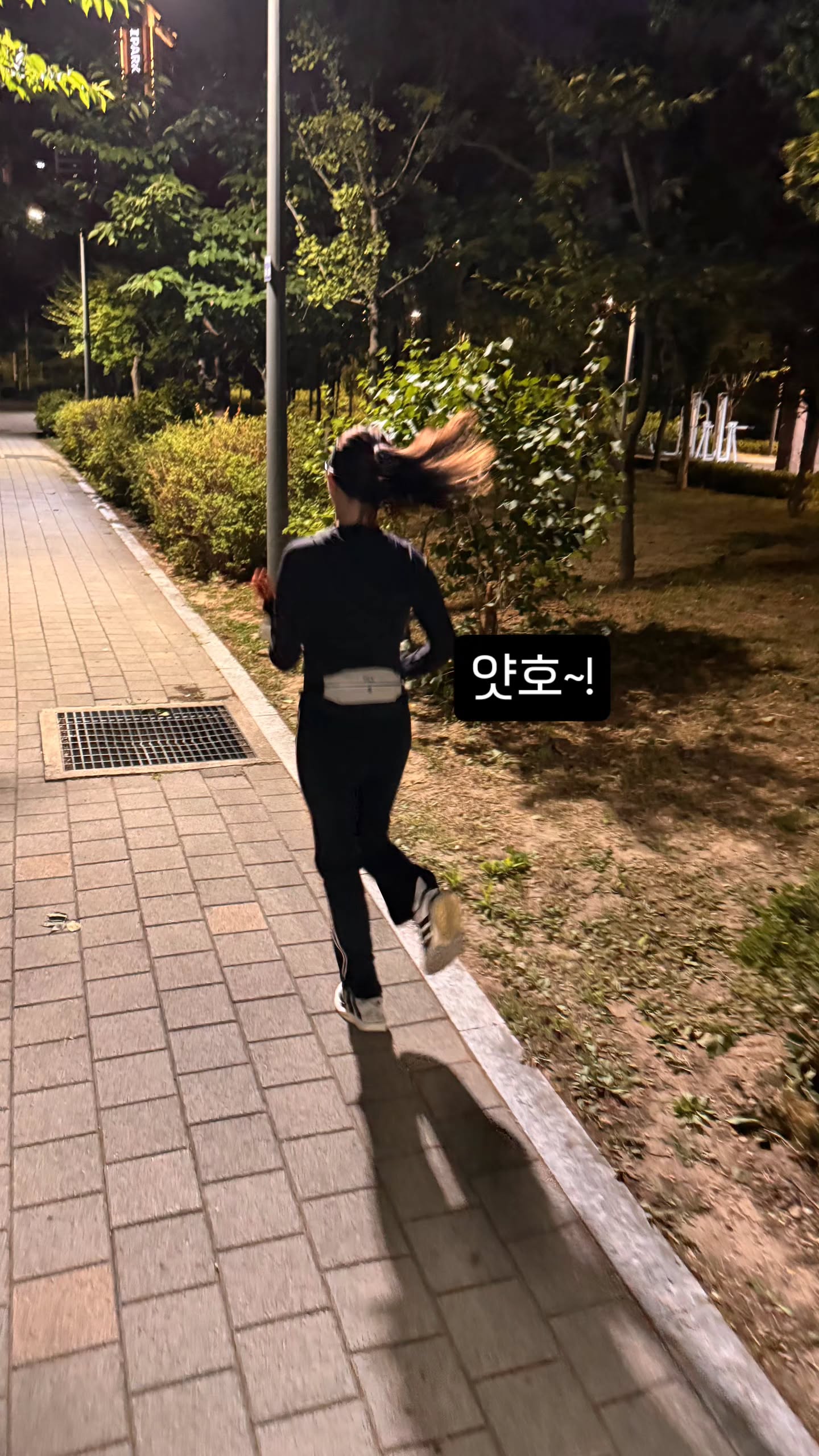[잡담] 트와 정연 러닝 인증샷 올렸넹 ㄱㅇㅇ🏃‍♀️ | 인스티즈