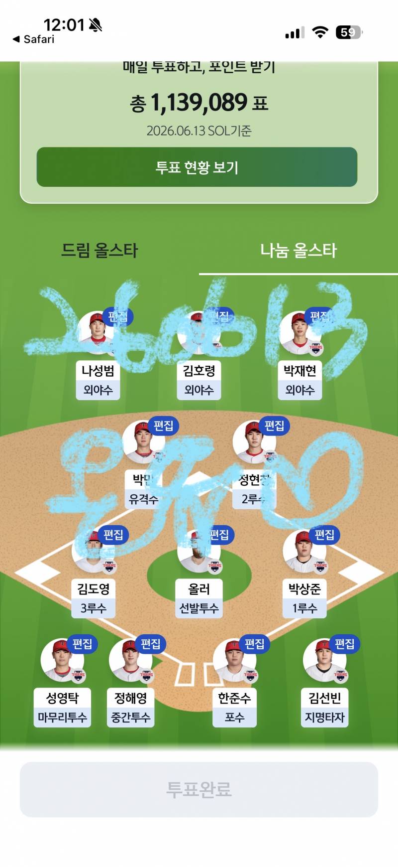 [잡담] 뽀끼다녀갑니다🐰🩵🐯❤️💛 | 인스티즈