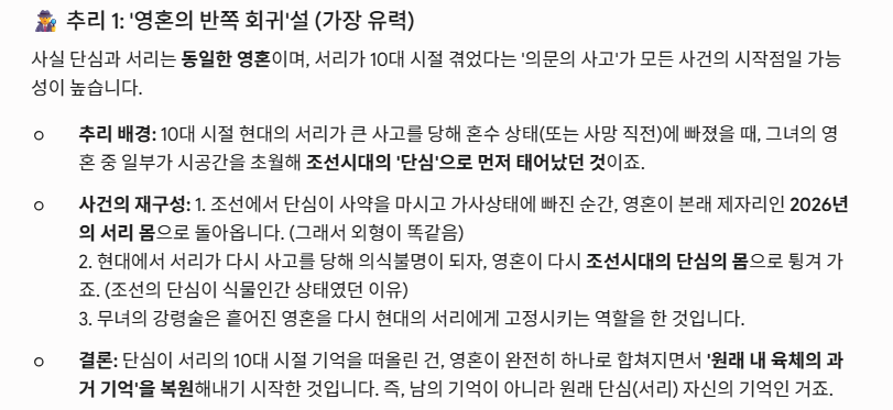 [잡담] 멋진신세계) 너무 궁금해서 AI한테 물어봄 | 인스티즈