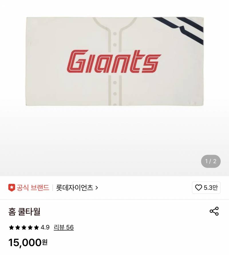 [잡담] 잠실 윌비 가본 갈맥 !! | 인스티즈