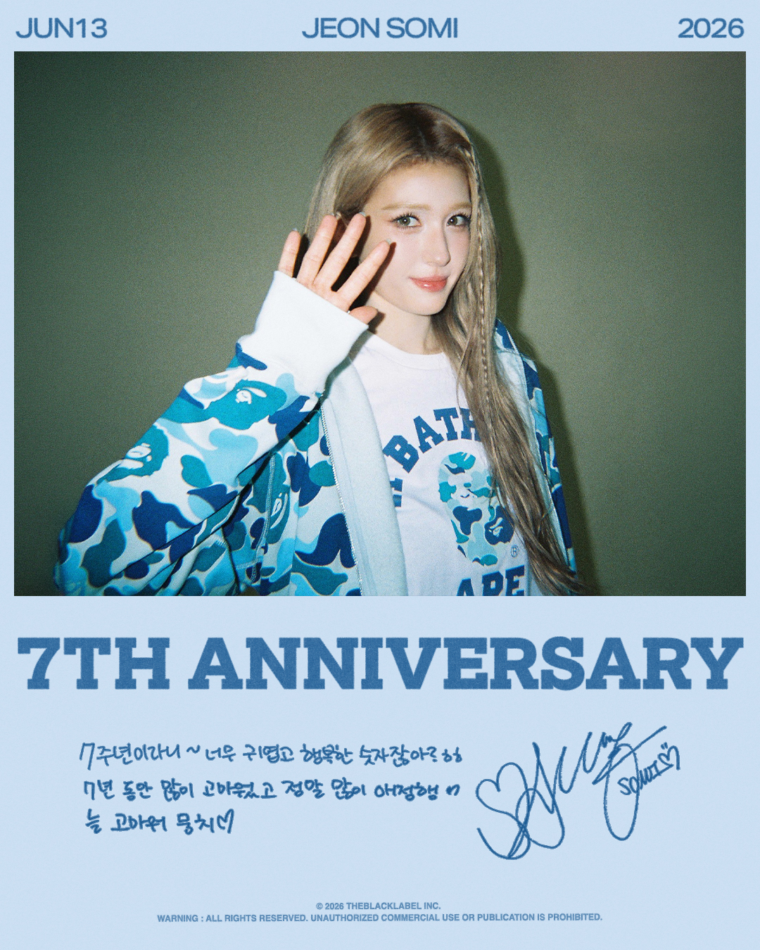 [정보/소식] 전소미 솔로 데뷔 7주년 축전 | 인스티즈