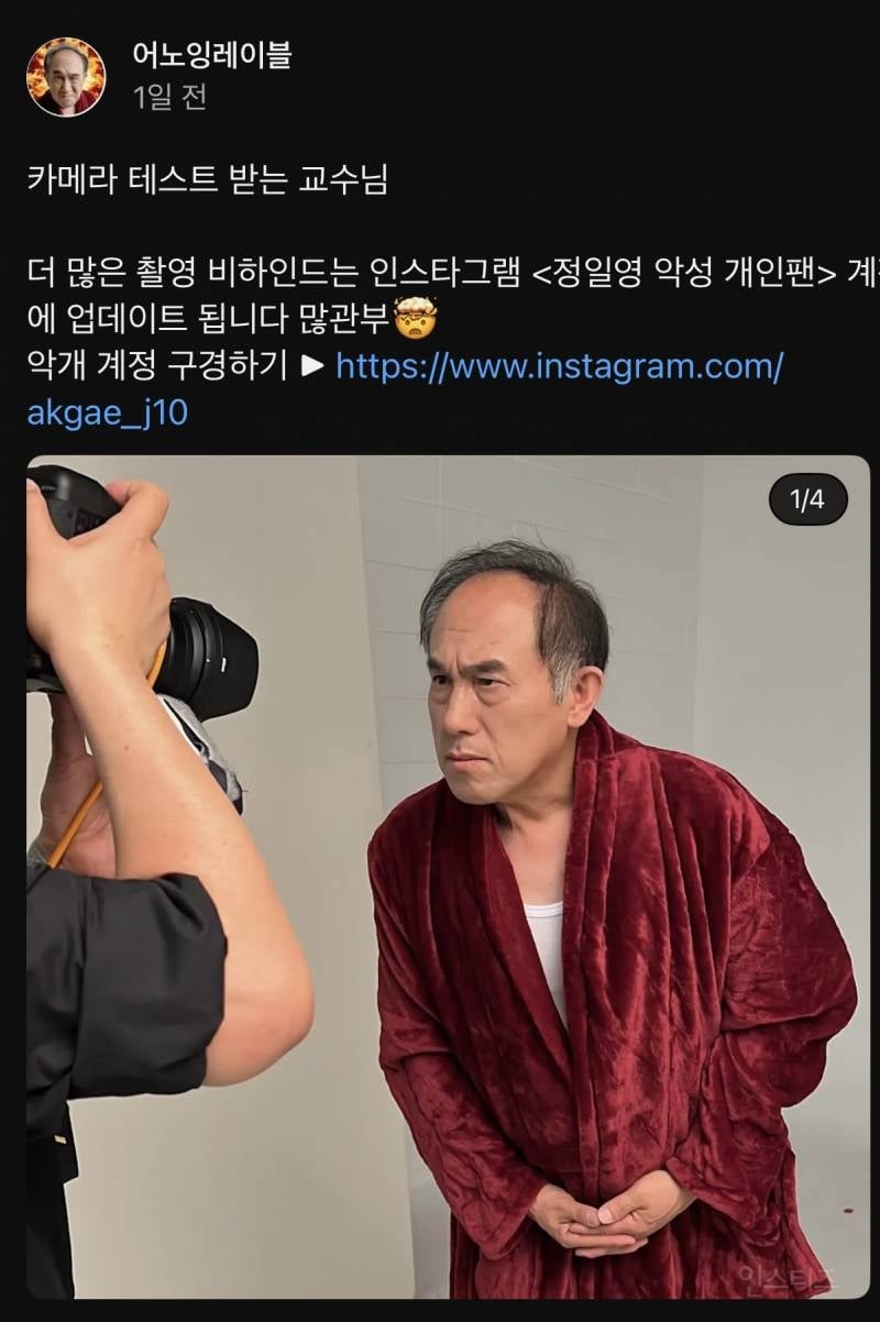 현재 AI냐 아니냐로 논란 있는 인플루언서 | 인스티즈