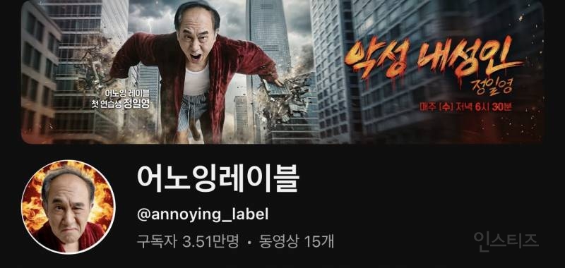 현재 AI냐 아니냐로 논란 있는 인플루언서 | 인스티즈