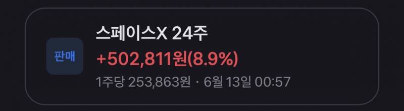 [잡담] 스엑 잘먹고갑니다^_^ | 인스티즈