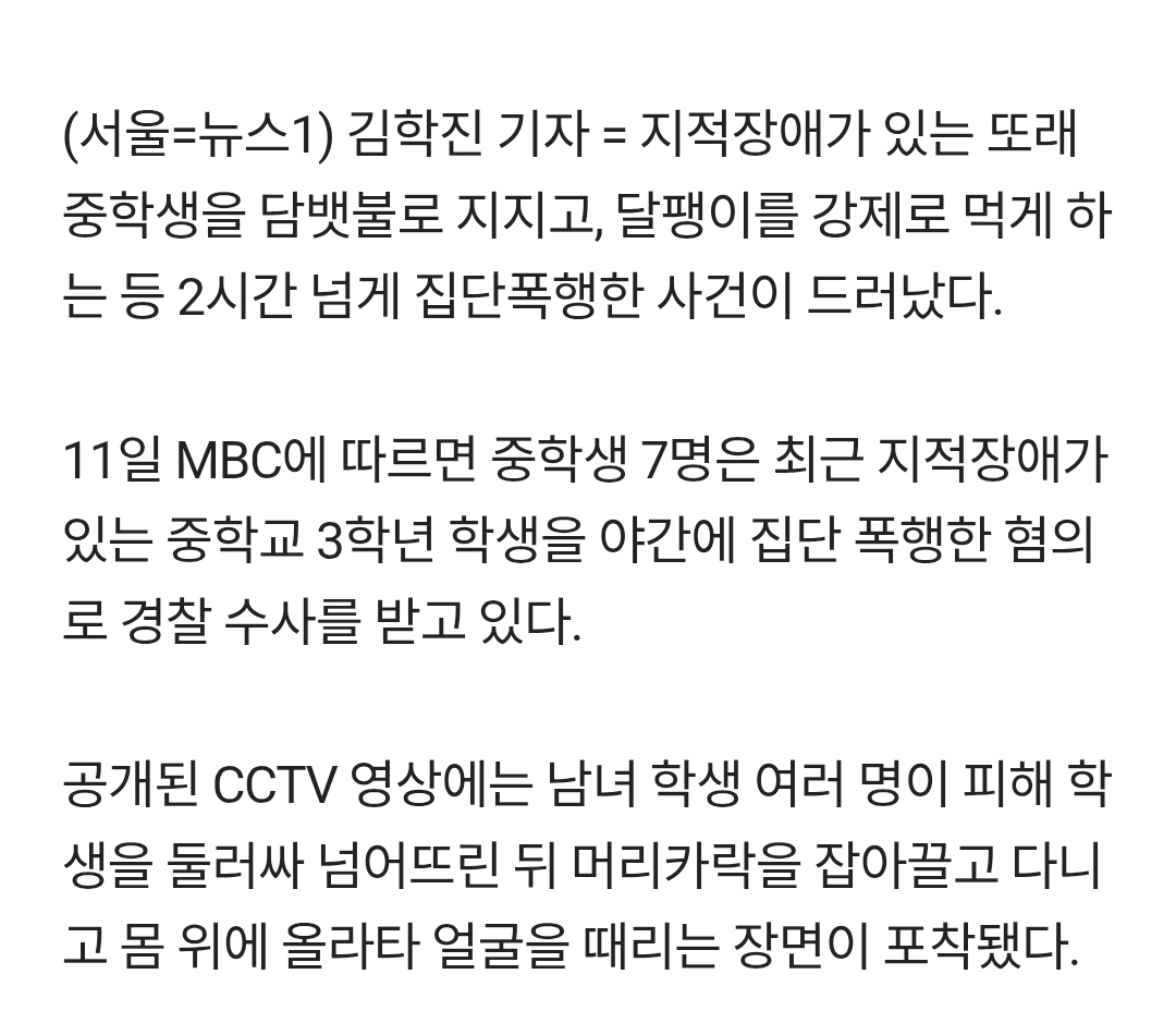[잡담] 넷플 참교육이 흥행하는 이유....gif | 인스티즈