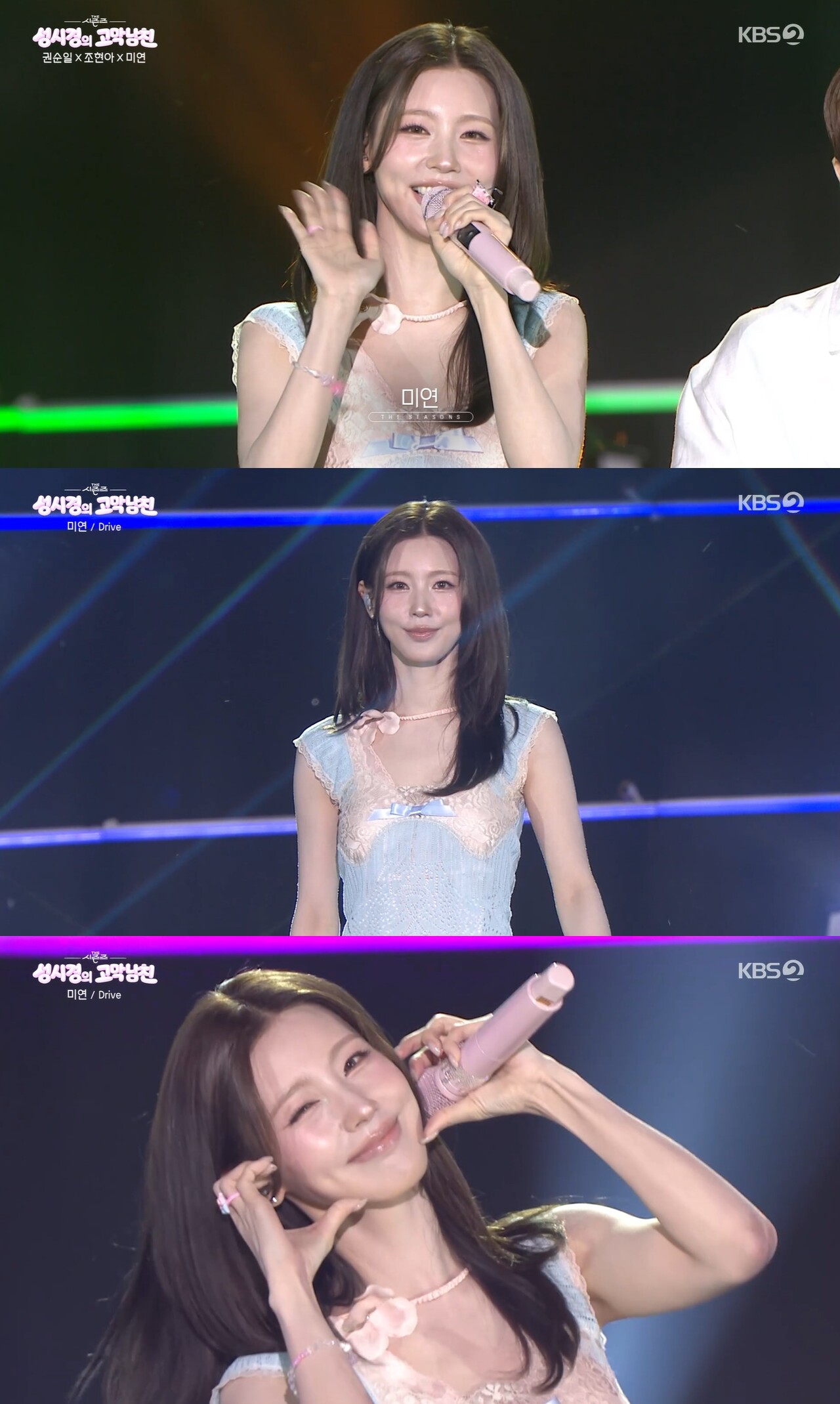 [정보/소식] 아이들 미연, '기후행동 홍보대사' 위촉 소감 | 인스티즈