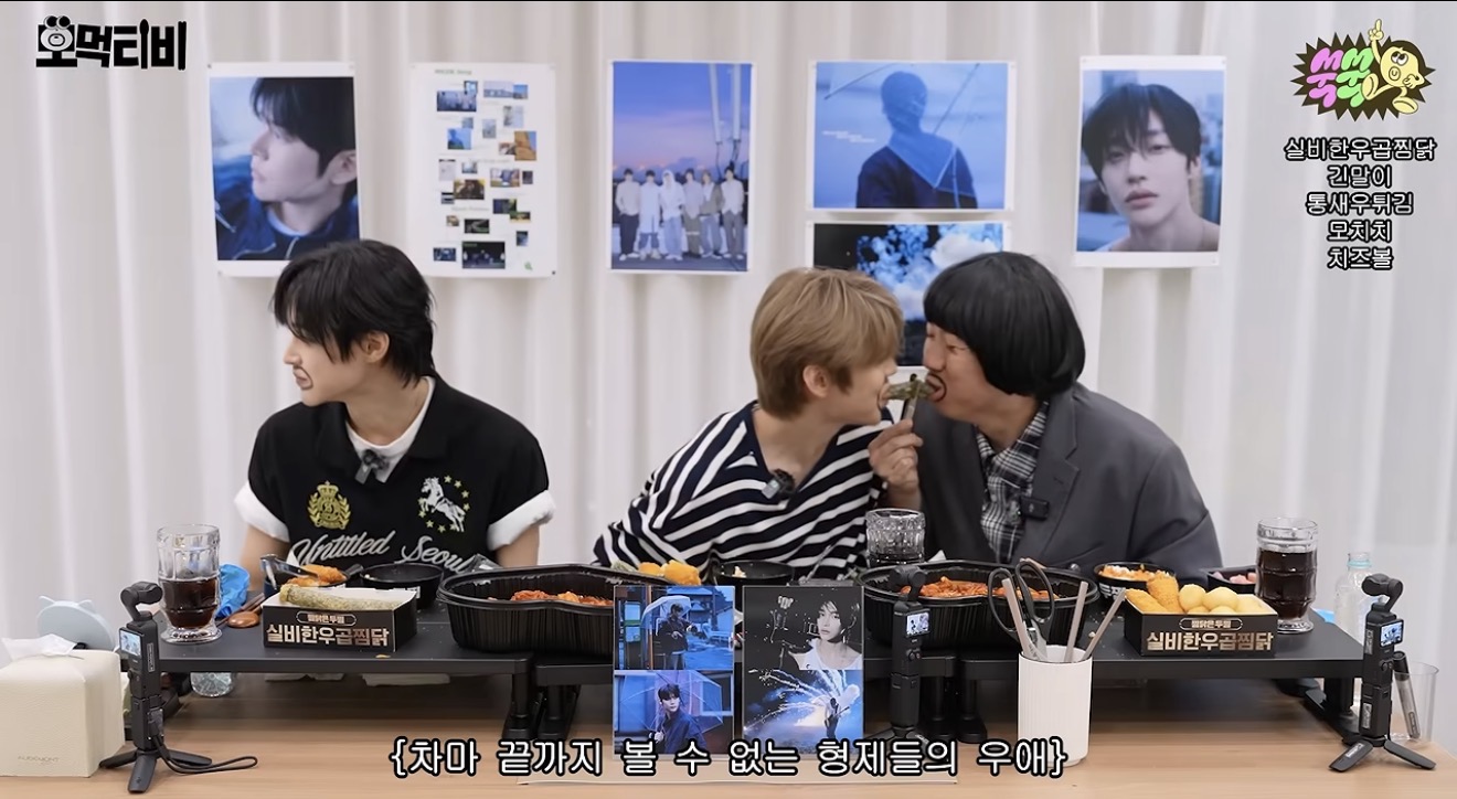 [잡담] 라이즈 문제의 9분 48초 | 인스티즈