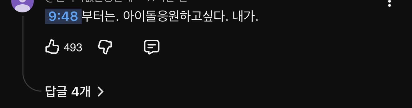 [잡담] 라이즈 문제의 9분 48초 | 인스티즈