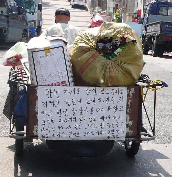 안녕하세요 잠깐 보고 가세요.jpg | 인스티즈