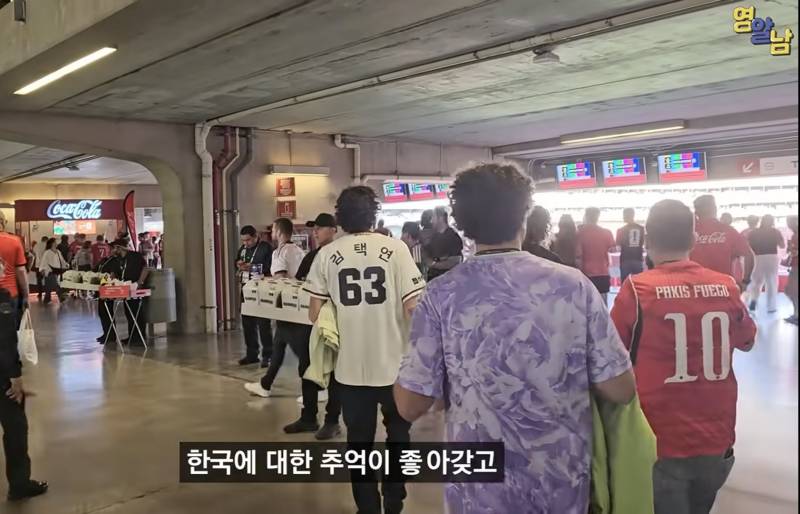 [잡담] 월드컵 영상 보는데 갑자기 김택연 유니폼ㅋㅋㅋㅋ | 인스티즈