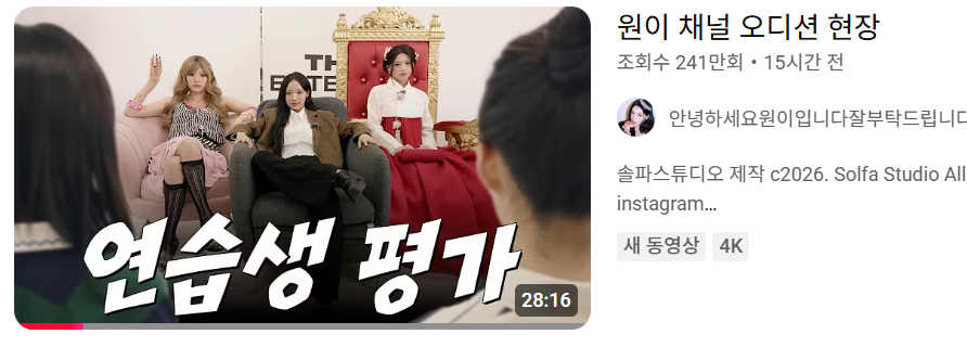 [잡담] 리센느 조회수 실화야? | 인스티즈
