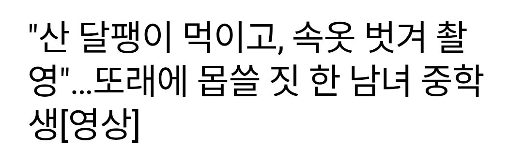 [잡담] 넷플 참교육이 흥행하는 이유....gif | 인스티즈