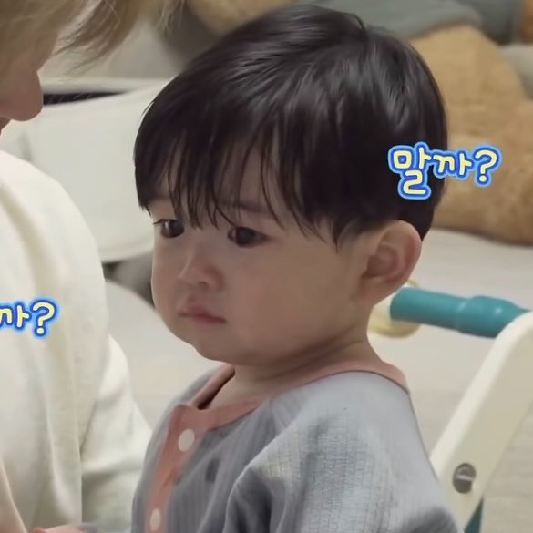 [잡담] 유준이ㅋㅋ 울까말까 고민하는 거 봐ㅋㅋㅋㅋㅋ | 인스티즈