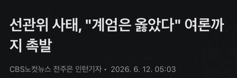 [잡담] 좌파들아 정신 차리자 | 인스티즈