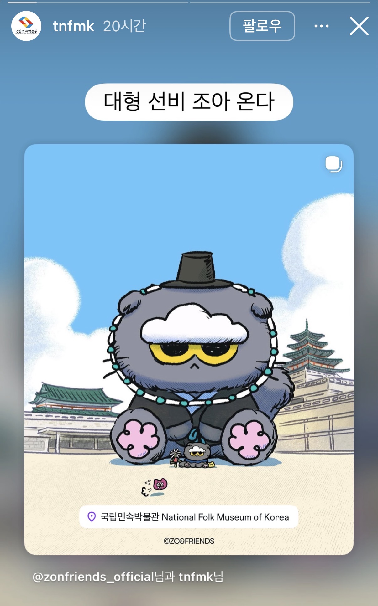 [잡담] 지디 뚱냥이 국민박 진출 실환가ㅋㅋ | 인스티즈