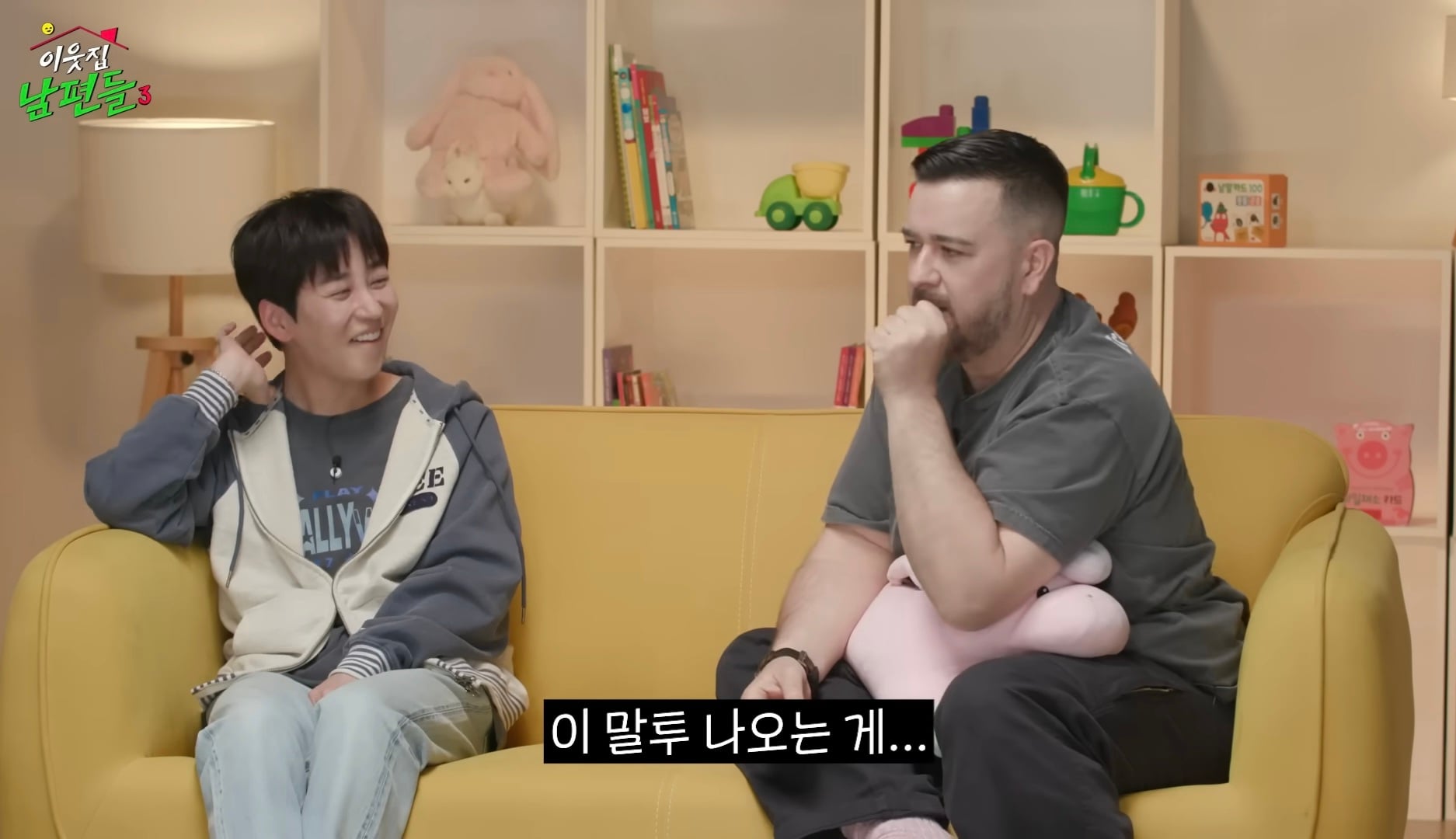 [잡담] 딘딘 영어를 들은 샘 해밍턴 반응 | 인스티즈