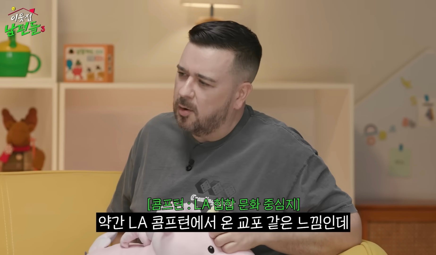 [잡담] 딘딘 영어를 들은 샘 해밍턴 반응 | 인스티즈