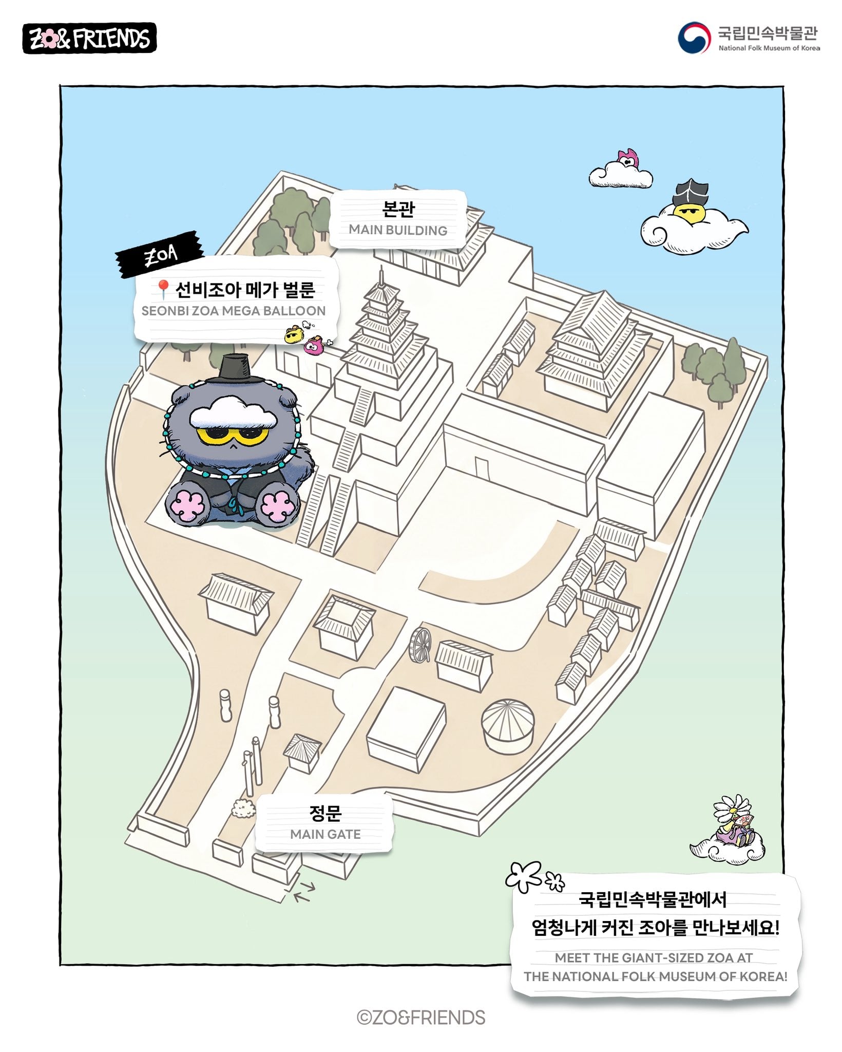 [잡담] 지디 뚱냥이 국민박 진출 실환가ㅋㅋ | 인스티즈