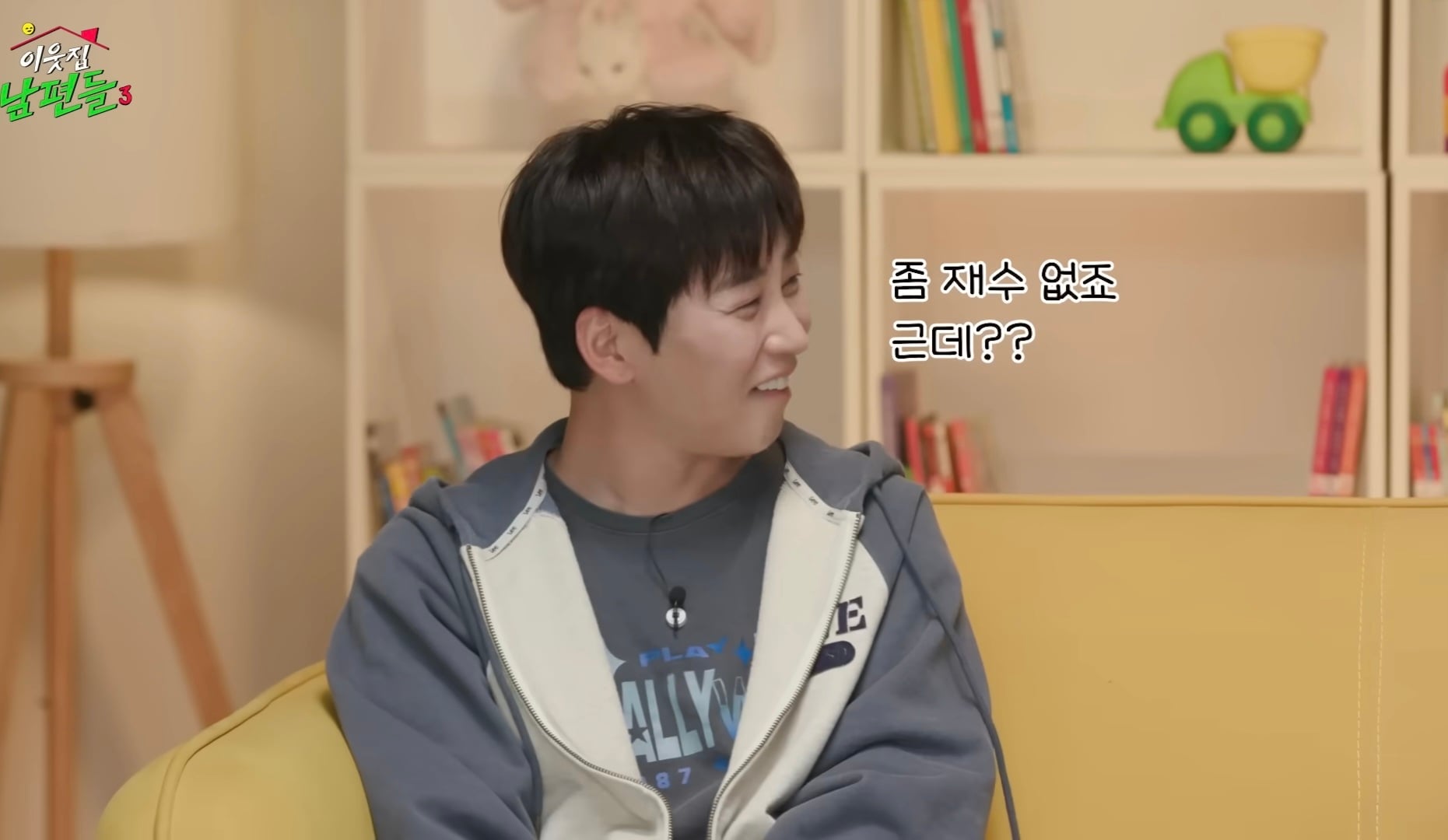 [잡담] 딘딘 영어를 들은 샘 해밍턴 반응 | 인스티즈