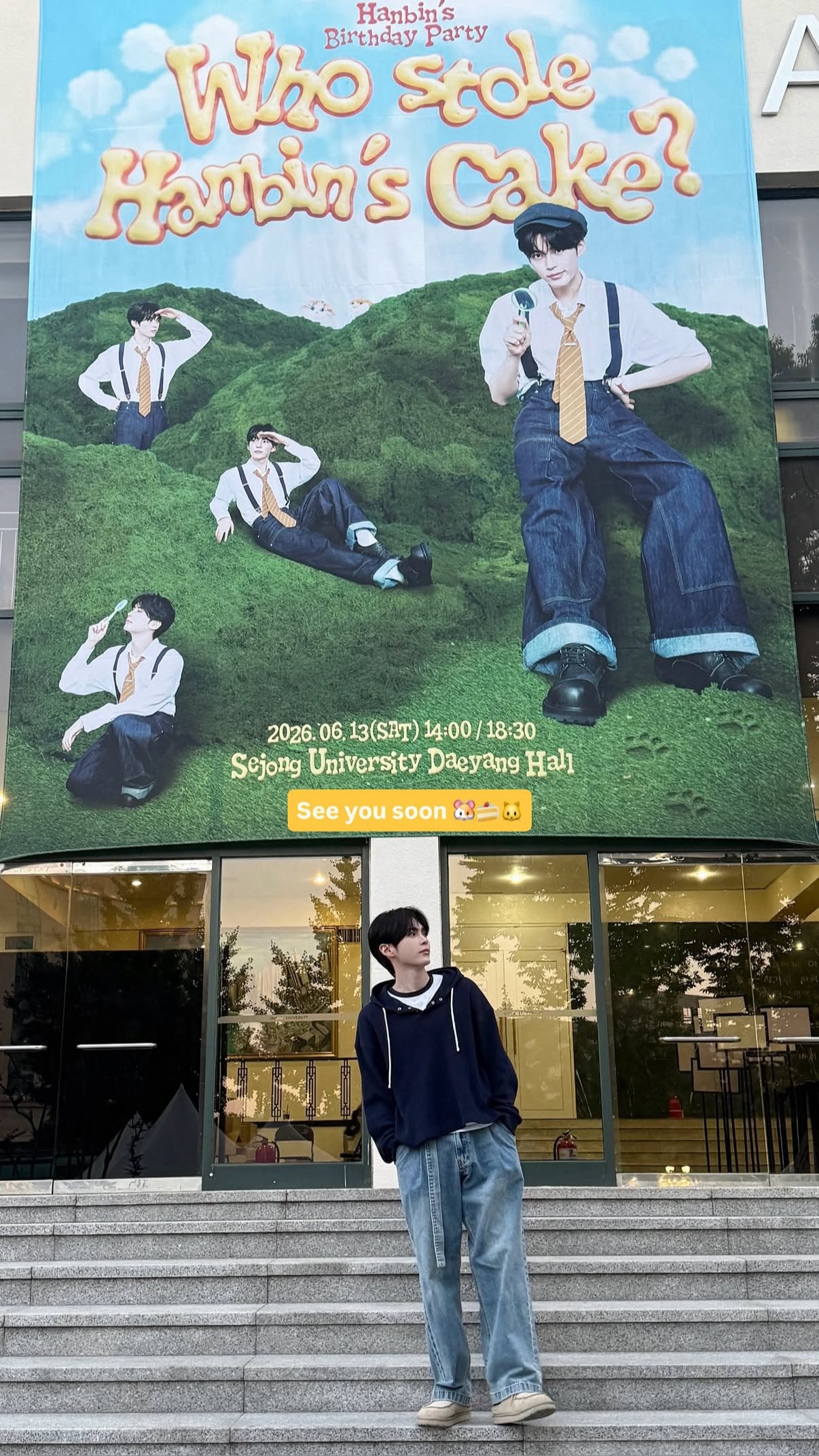 [잡담] 오늘 성한빈 생파야 | 인스티즈