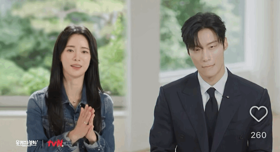 [잡담] 유퀴즈 허남준 임지연 둘 다 오는거 너무 좋다 | 인스티즈
