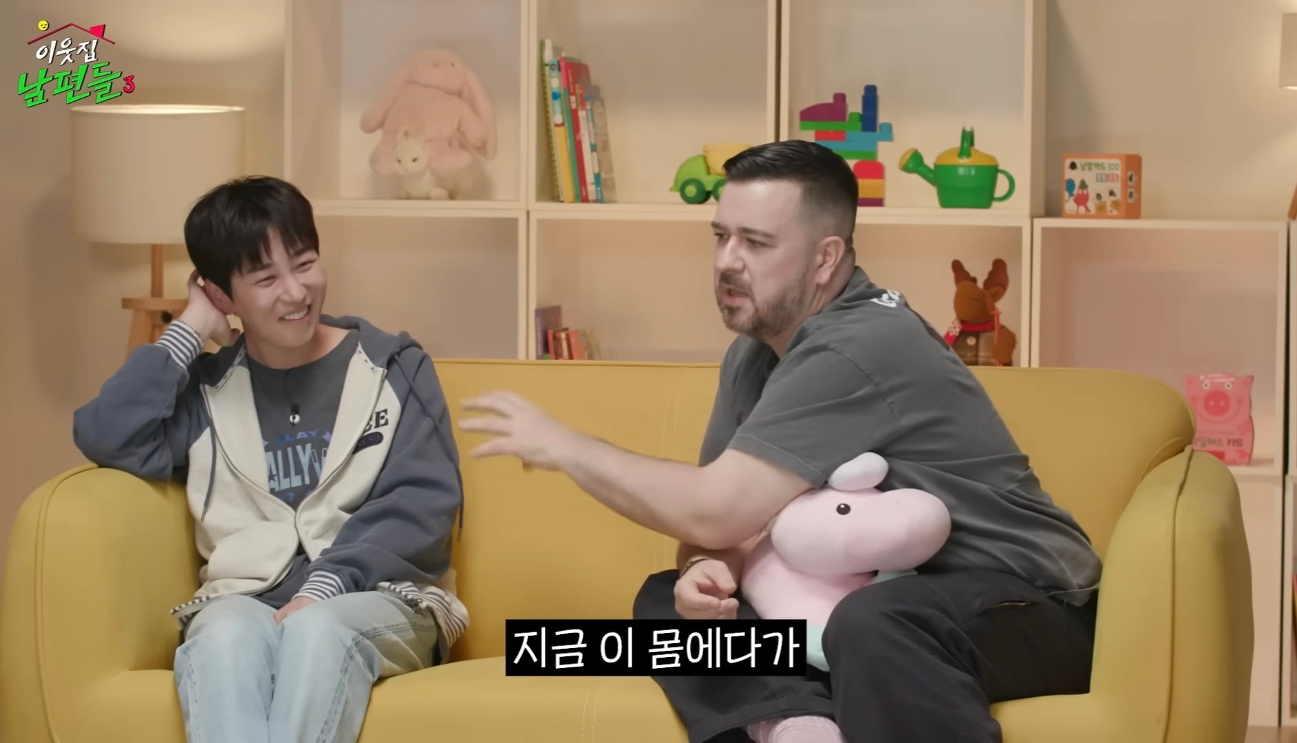 [잡담] 딘딘 영어를 들은 샘 해밍턴 반응 | 인스티즈
