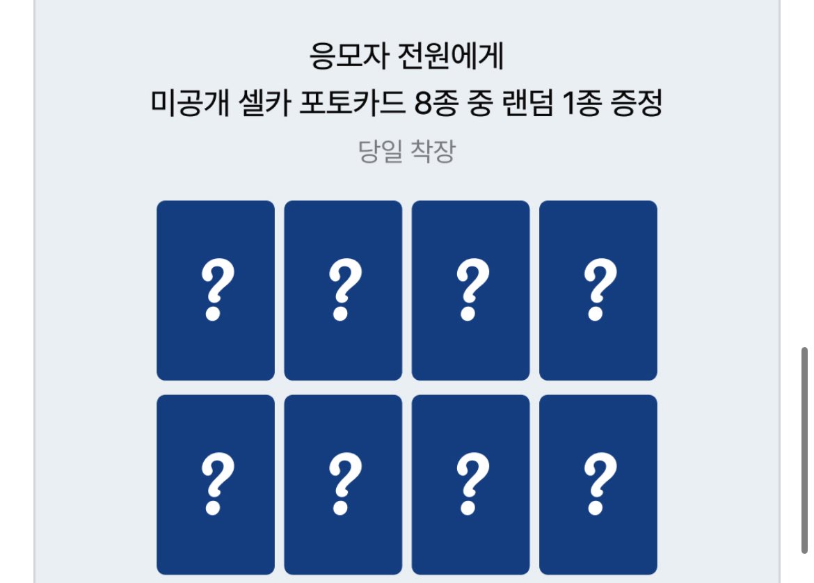[잡담] 미공포 잘 아는 익들 있어? | 인스티즈
