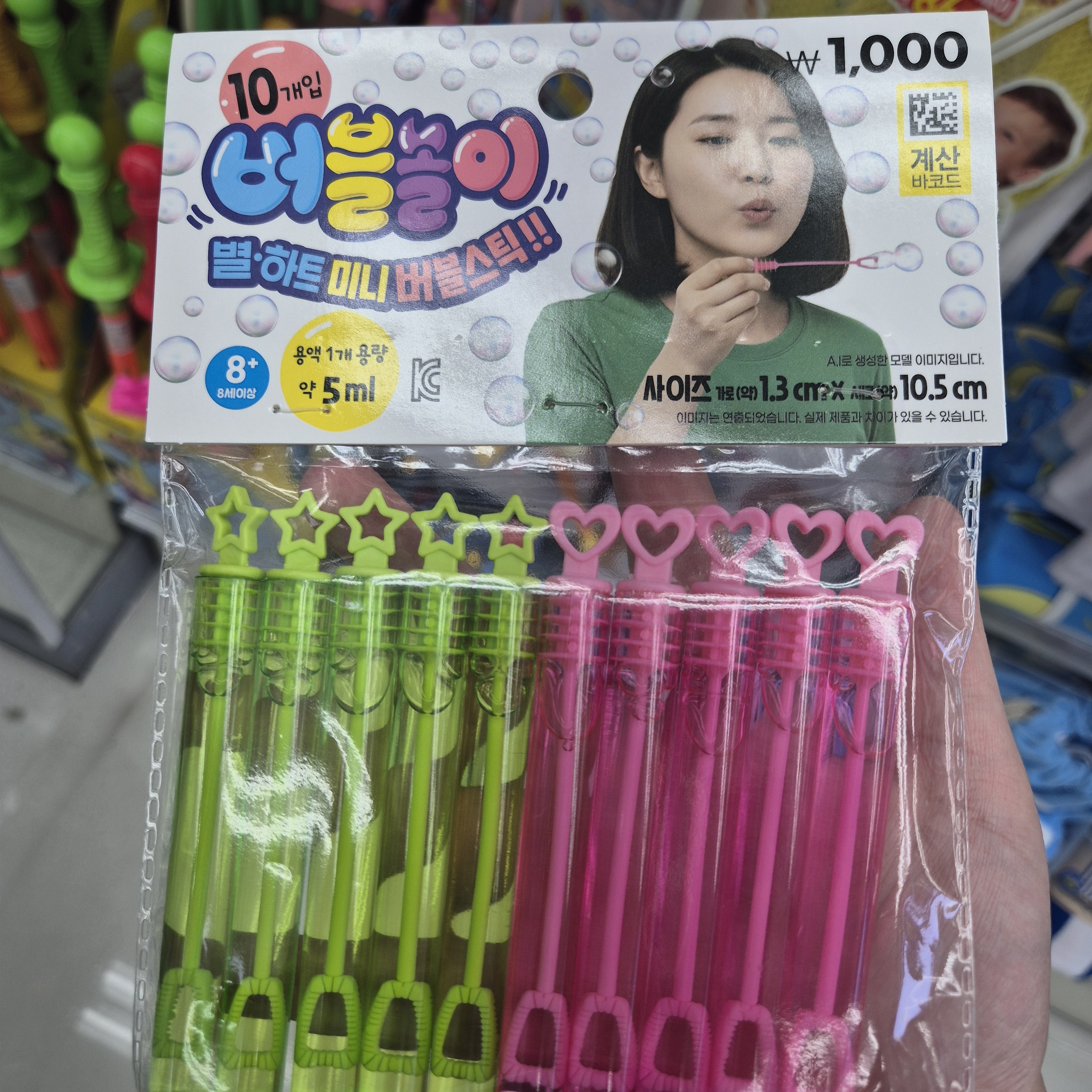[잡담] 다이소 이거 발견했는데 살까말까 | 인스티즈