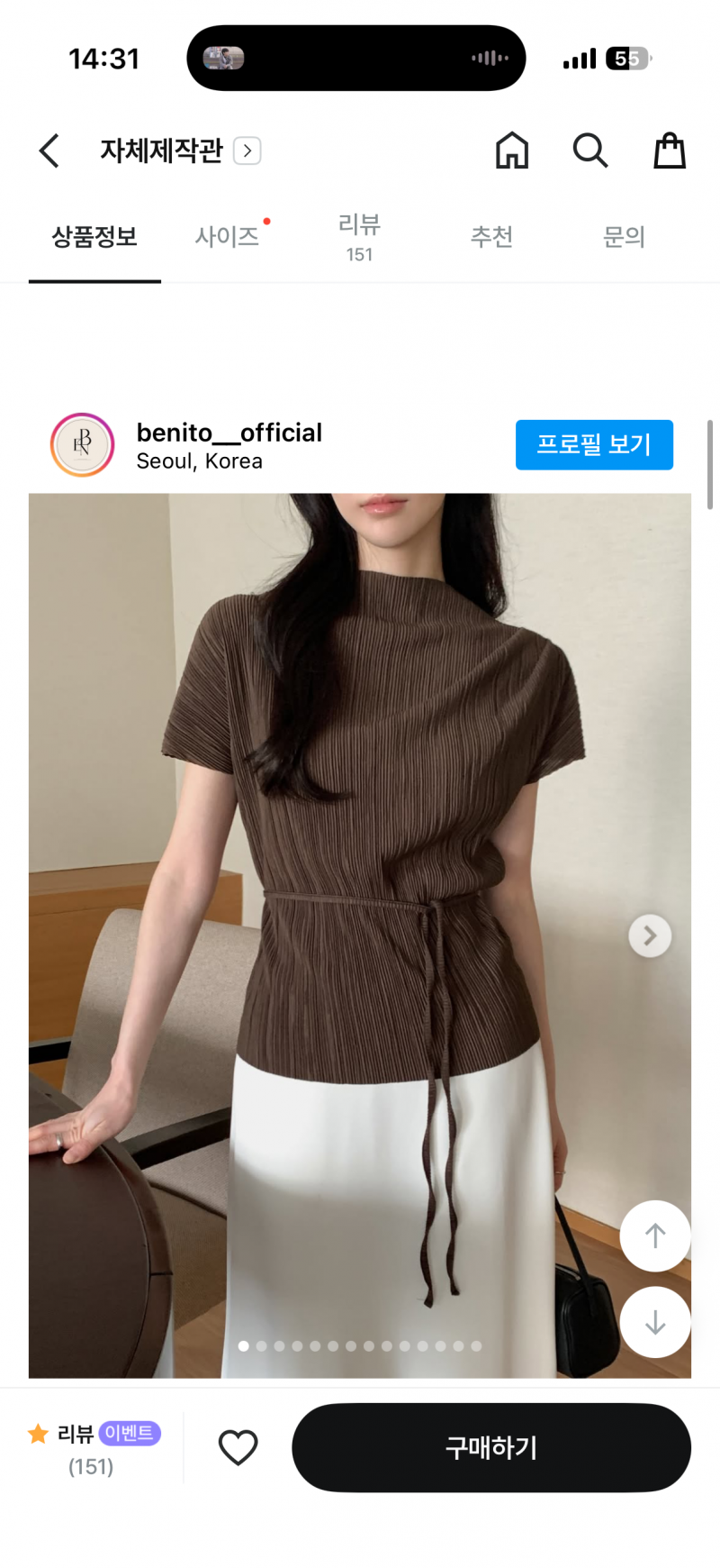 [잡담] 하객룩 블라우스 상의 색 골라주아 | 인스티즈