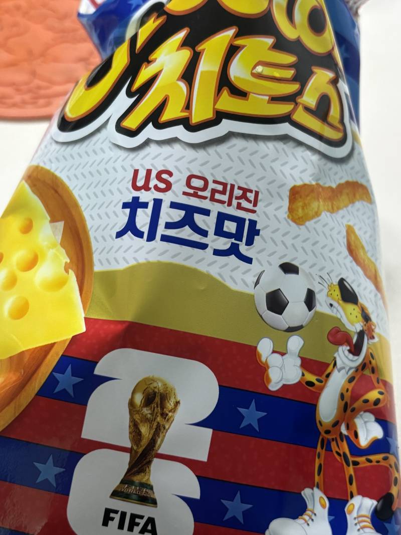 [잡담] 치토스 치즈맛 악플답니다 | 인스티즈