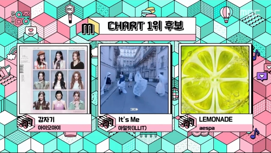 [잡담] 음악중심 6월 둘째주 1위후보 아이오아이 아일릿 에스파 | 인스티즈