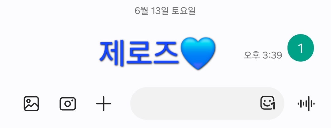 [잡담] 제로즈 아이오아이sbn 투표했어요🌹💙 | 인스티즈