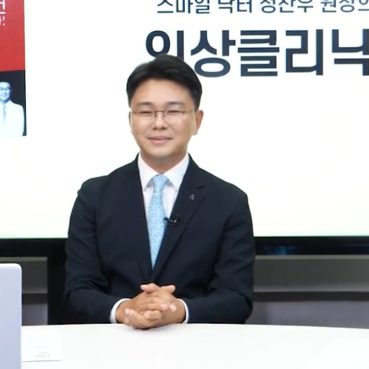 [잡담] 중안부축소운동 유행하는거하지말고 이거해 | 인스티즈