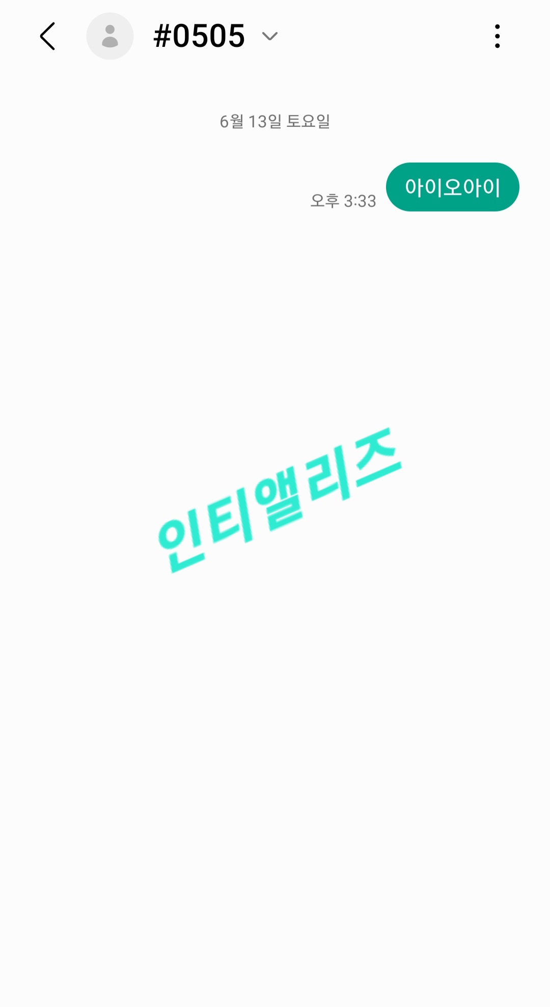 [잡담] 앨리즈🏎 아이오아이 sbn 투표했어요 | 인스티즈