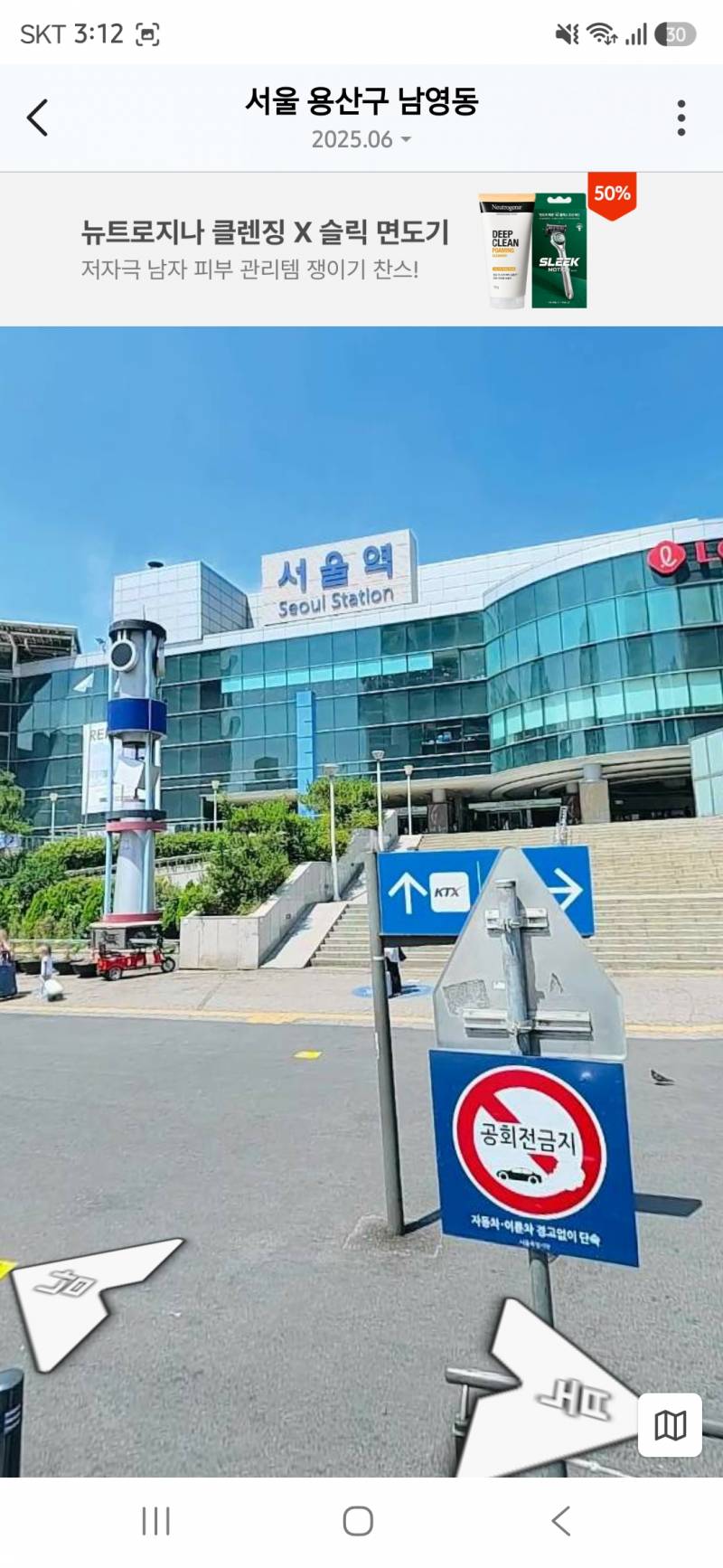 [잡담] 카카오맵 날짜 선택할수있네 | 인스티즈