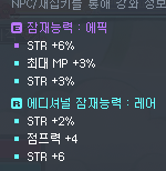 [잡담] 유잠에에잠 바를까말까 | 인스티즈
